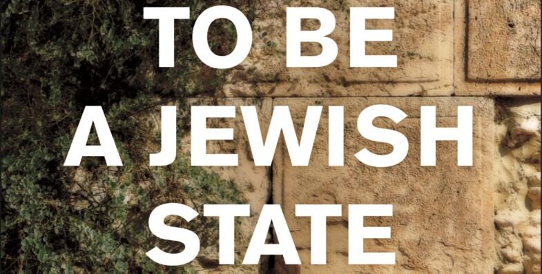 Nation Statism and the Jewish Tradition: William Cavanaugh Interviews Yaacov Yadgar
