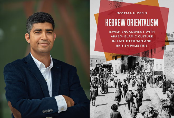 Hebrew Orientalism: Jewish Engagement with Arabo-Islamic Culture in Palestine
